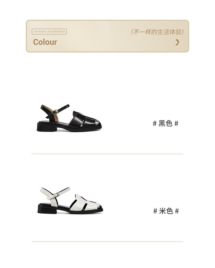 Women's Woven Toe Cap Roman Sandals