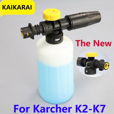 Пенная пушка для Karcher K2 K3 K4 K5 K6 K7 Регулируемая снегоуборочная пушка Комплект пенной насадки для мойки высокого давления Пистолет для мойки автомобилей