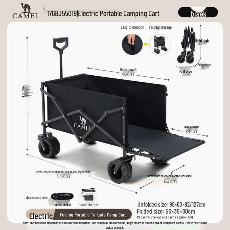 Camel Электрическая складная походная тележка