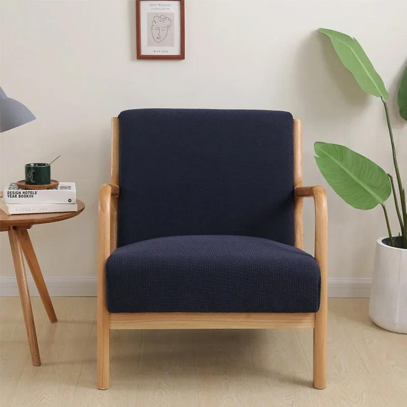 Чехол для стула Lazy Chair Cover из сплошного цвета, эластичный спандекс, чехлы для кресел, съемные, моющиеся, с застежкой-молнией, чехлы для одноместного дивана с крыльями