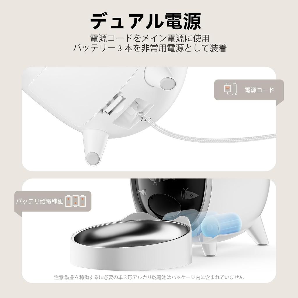 DUDUPET Автоматическая кормушка для видеозвонков, совместимая с диапазоном 5 ГГц, WIFI, новая голосовая связь, 4 л, ручная автоматическая, из нержавеющей стали, простая в использовании, простая в использовании, 6 приемов пищи