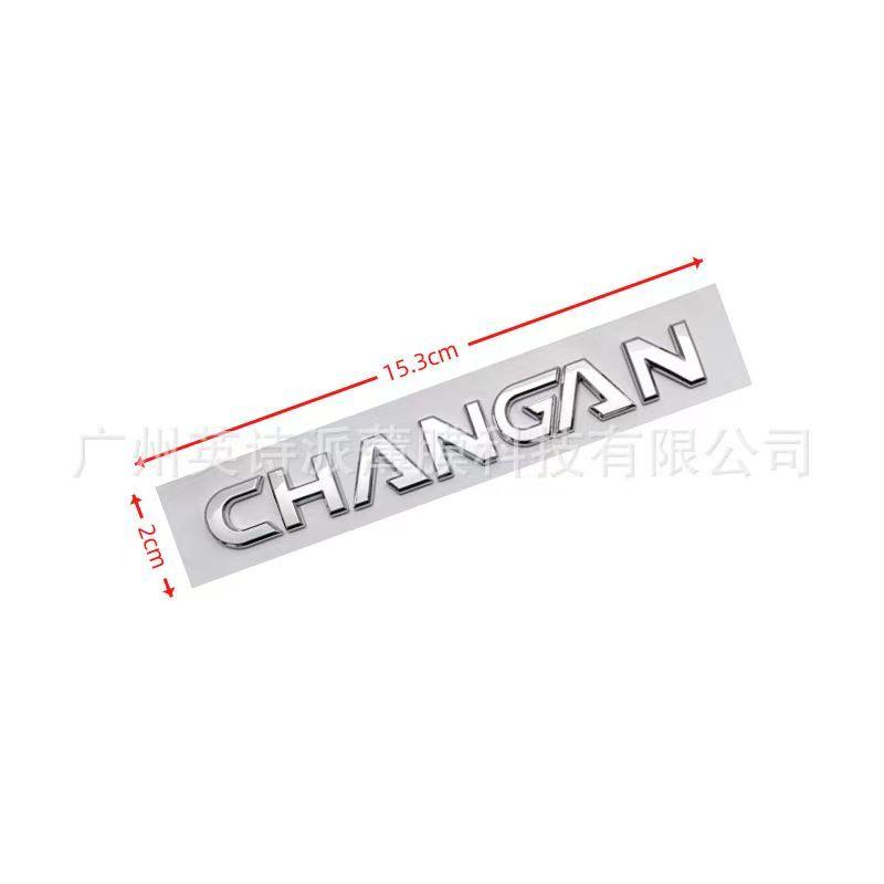 Автомобильный значок с буквой CHANGAN Наклейка для тюнинга автомобиля Ярко-серебристый / Ярко-черный