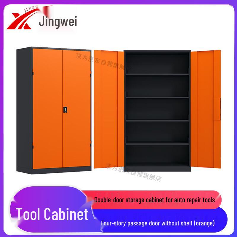 Прочный двухдверный шкаф для хранения инструментов Jingwei