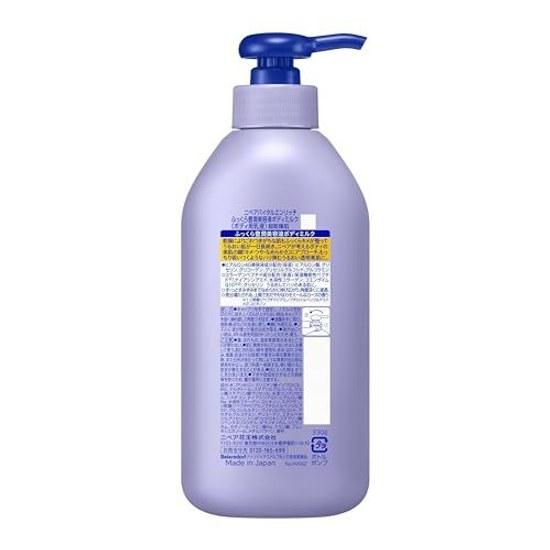 Nivea Lucent Beauty Vital Enrich Plump Rich Serum Body Milk Cream Moisturizing 330g