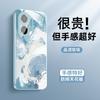 Применимо к чехлу для мобильного телефона Honor 300, новый акварельный дизайн Honor 300pro, стеклянный чехол с охлаждением 200 с зеркалом