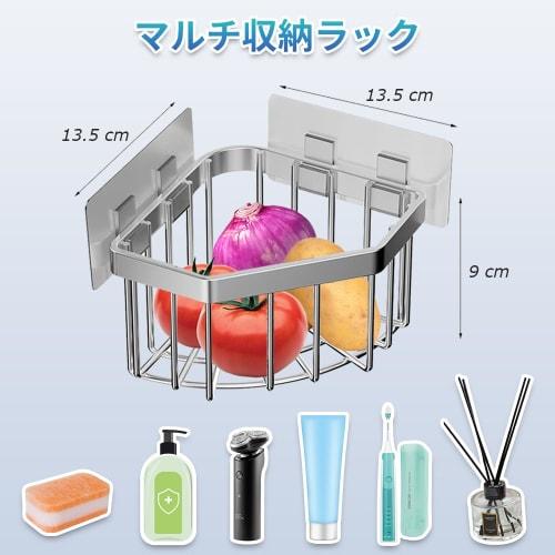 Держатель для губки из нержавеющей стали, кухонная полка для хранения, настенный, для раковин, держатель для моющего средства, устойчивая к ржавчине сушилка для посуды, треугольное угловое хранение