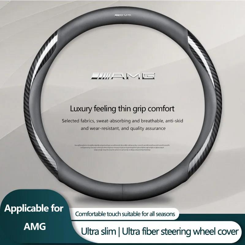 CQK1 New Leather Carbon Fiber Car Steering Wheel Cover Car Stickers For Mercedes-Benz W213 W212 W220 W221 W222 W108 W126 W140 W168