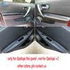 Для Nissan Qashqai J10 2007 2008 2009 2010 2011 2012 2013 2014 2015 Ручка двери автомобиля Панель подлокотника Чехол из микрофибры