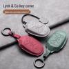 Модифицированный чехол-брелок для ключей Lynk & Co 03 с пряжкой - Металлический корпус-обложка для моделей 01/05