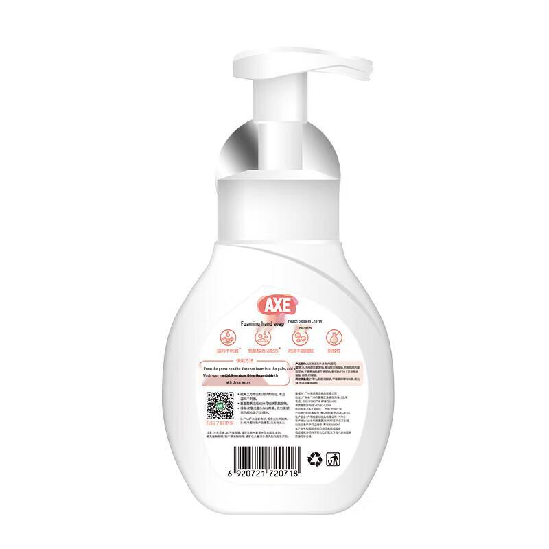 AXE Foaming Hand Wash - Cherry Blossom