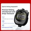 Waterproof Stopwatch Lightweight Durable MultiFunction Timer for Sports Running Outdoor Electronic Time Measurement