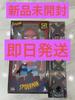 [USED] Same-day Shipping BE@RBRICK 400% Spider-Man SP Prize