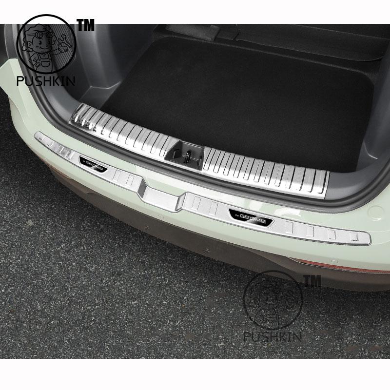 For Geely EX2 Proton eMas 5 Geely Geome 2025 2026 Car Rear Trunk Inner Bumper Plate Guard Stainless steel Protector Accessories