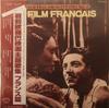 LP Record  - Le Film Francais YZ88RC Rococo 1976 Japan Obi Pop Used