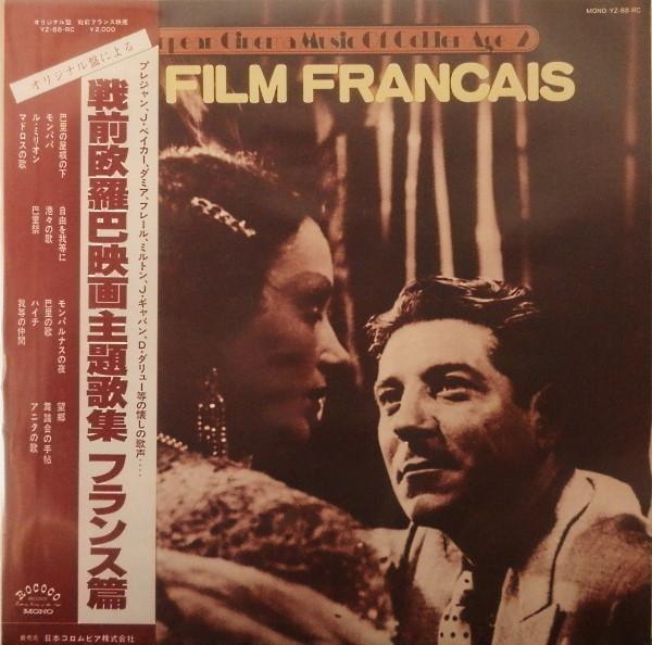 LP Record VARIOUS Le Film Francais YZ88RC Rococo 1976 Japan Obi Pop Used