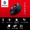 SANWA SUPPLY Трекбол Bluetooth Эргономика Наклонное колесо Черный Многофункциональное сопряжение MA-BTTB179BK
