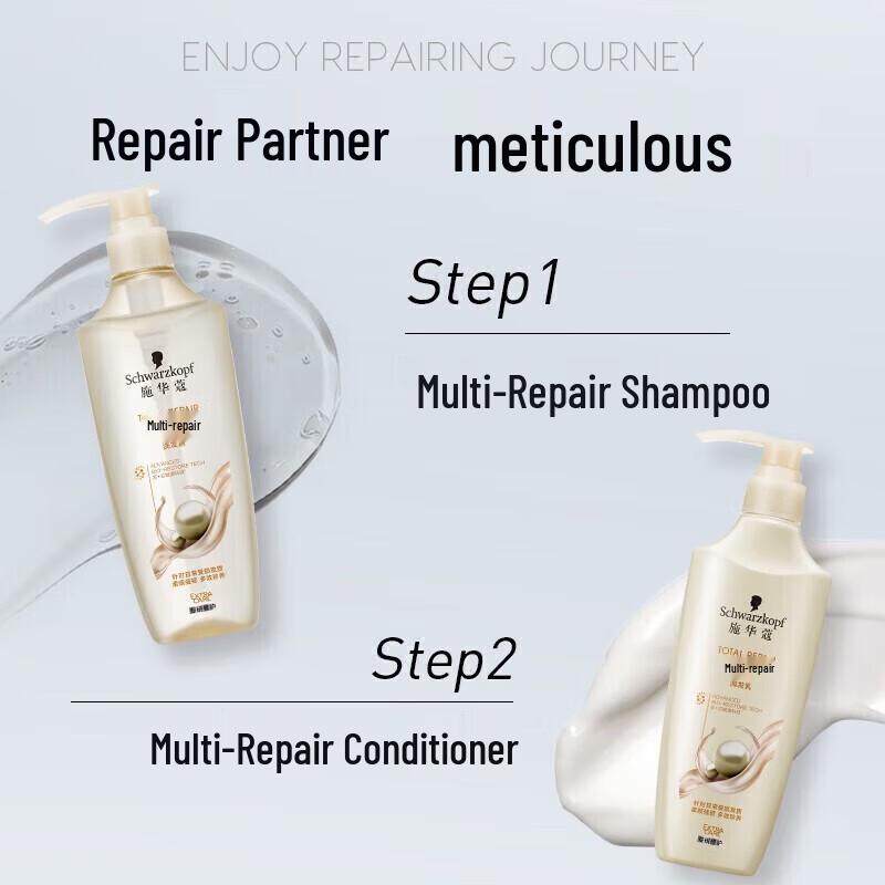 Набор шампуня и кондиционера Schwarzkopf Multi-Effect Repair