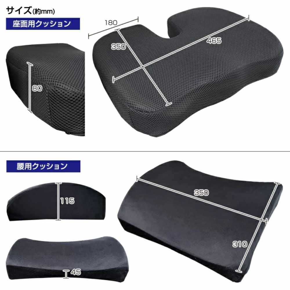 DELTA Гелевая подушка для сиденья из уретановой пены и с углублениями 35 x 8 см Прямое, удобное для ягодиц сиденье, Гель, 46.5 (Д-2261)