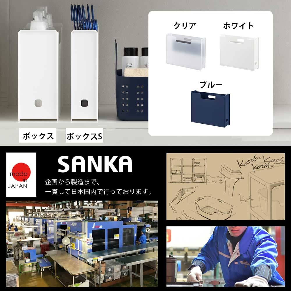 Sanka Sanbassa Slim Floating File Box with Powerful Magnetic Storage, Fits A4 Size Files, White, 4kg Weight Capacity, Securely Mounts To Desks,