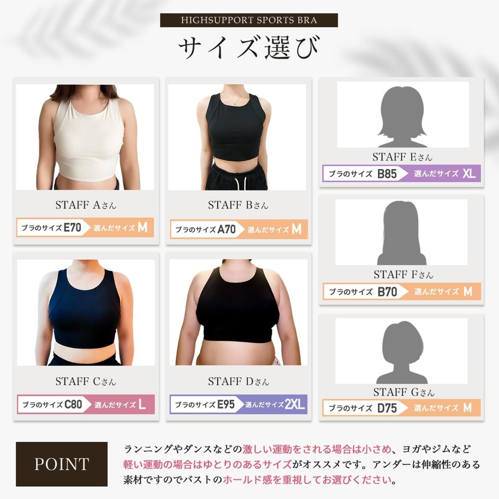 Solcy Sports Высокий крест Размер Зеленый Женский Бюстгальтер, Поддержка, Цельный, Беспроводной, Нескользящий, Спина, Влагоотводящий, Быстросохнущий, Удобный, Эластичный, M,