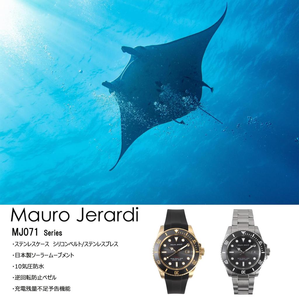 Солнечные часы MJ071 10 ATM Водонепроницаемость Нержавеющая сталь Керамический безель [Mauro Geraldi] Мужские (МЖ071-7)