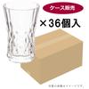 Стакан Toyo Sasaki Glass Стакан для виски Стакан 285 мл Набор из 36 штук Сделано в Японии Можно мыть в посудомоечной машине Стеклянный стакан Пивной стакан Стакан для хайбола Стакан для сауэра