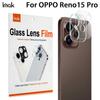 Для OPPO Reno 15 Pro 5G Стекло IMAK Высокой Четкости Интегрированная Стеклянная Пленка для Объектива