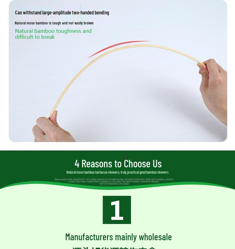 Бамбуковые шашлыки: 5,0 мм x 30-50 см для барбекю, картофельной башни, большого куска мяса или зефира