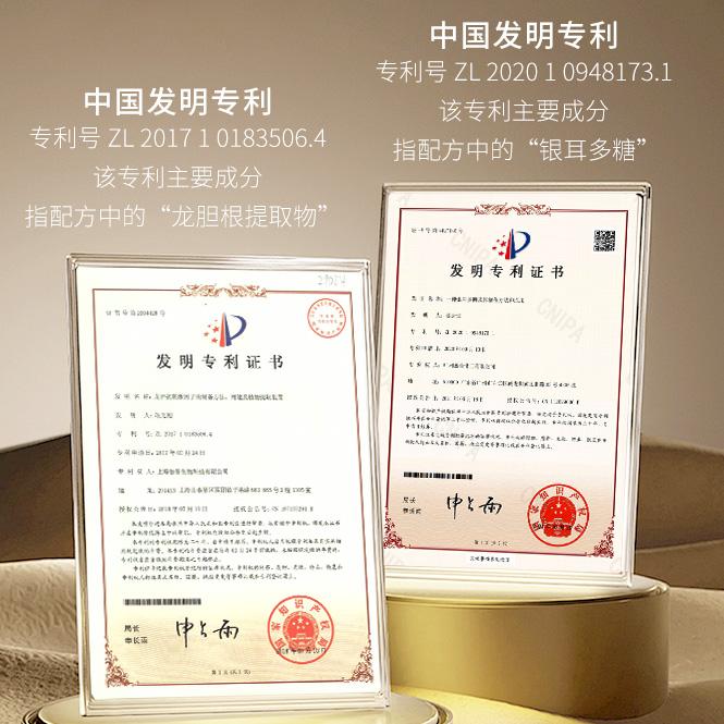 Huangqi Eye Cream