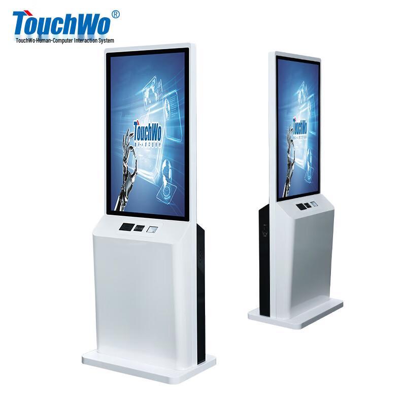 Zhuowo KD Series Self-Service Kiosk Terminal (CN version)