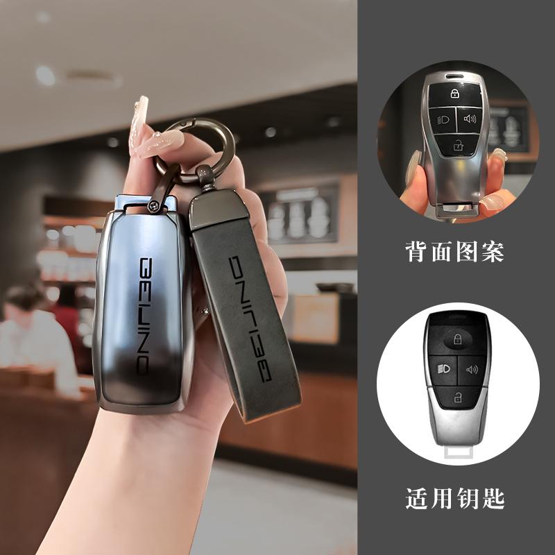 Чехол-держатель для брелока автомобильного ключа из ТПУ для Baic Beijing BJ40 PLUS EX5 EU5 EC5 BJ80 U7 X7 Бесключевой брелок Аксессуары