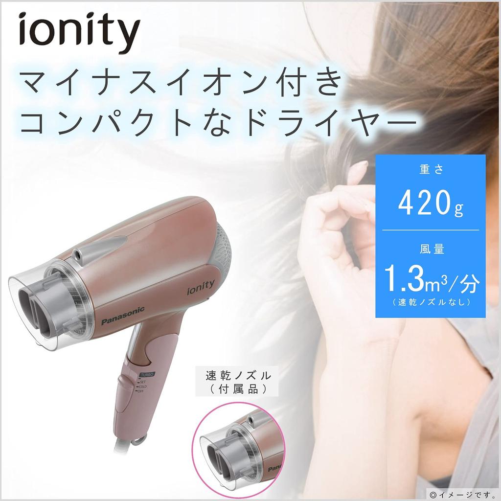 Panasonic Hair Dryer Ionity Quick Dry Lightweight Pink Gold EH-NE2E-PN