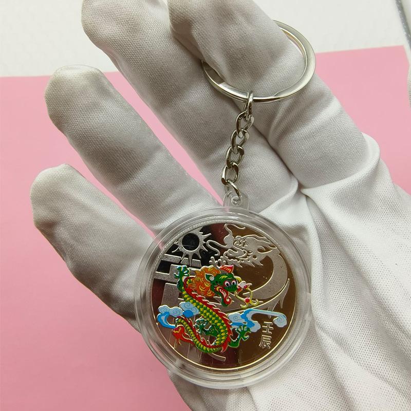 Colorful Zodiac Commemorative Medallion with Keychain, Small Activity Gift, Handy Gift, Christmas Gift, Stocking Stuffers