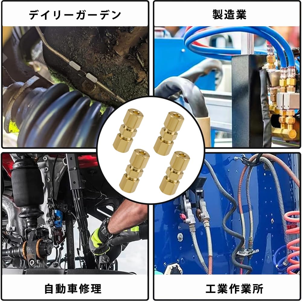 EMAGEREN Соединители тормозных трубок, Набор из 5 штук, Соединительный фитинг 3/16, Ремонтный комплект, Тормоз, Развальцовка,