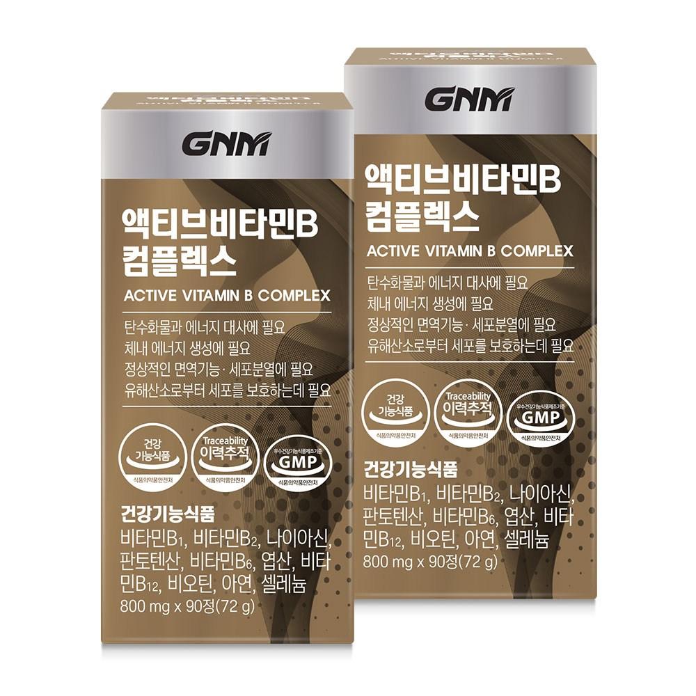 GNM Nature's Dignity Активный комплекс витаминов группы B 90 таблеток (2 шт.)