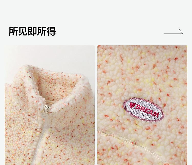 Sweet and Casual Fleece Jacket for Girls