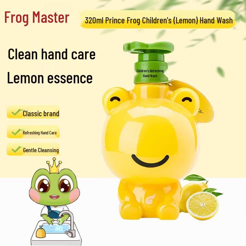 Frog Prince Children's Refreshing Hand Soap