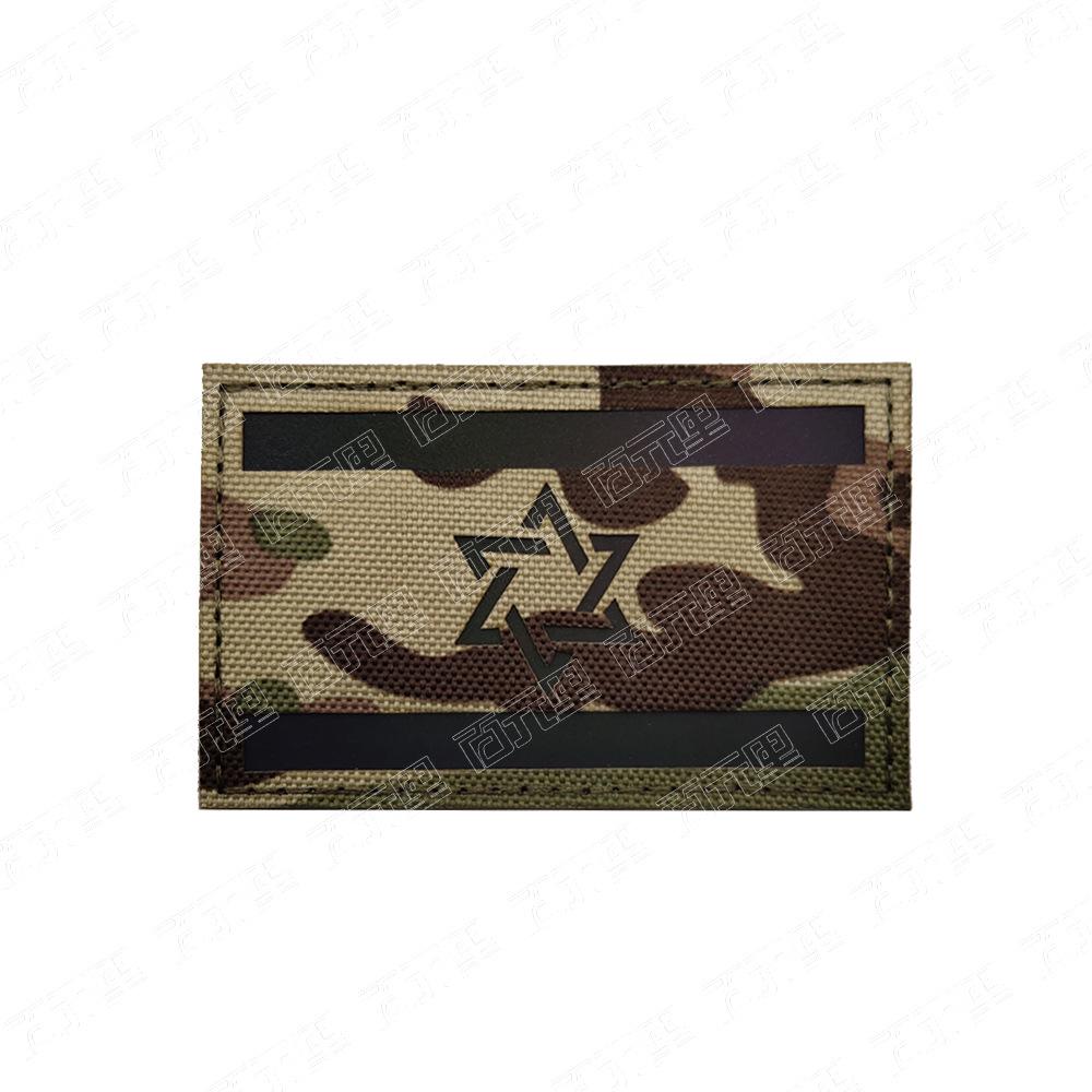 Israel Reflective IR Fabric Night ID Badge Flag Armband with Velcro