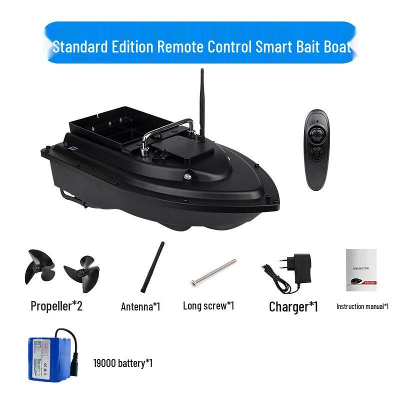Умная лодка-приманка с дистанционным управлением