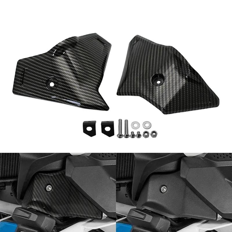 For BMW R1200GS R1250GS LC Motorcycle Carbon Throttle Body Guards Protection Cover R1200 R1250 GS R 1200 1250 GS 2017-