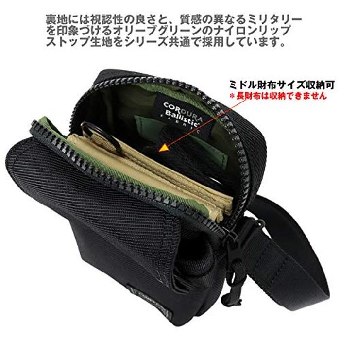 [Porter] Yoshida Bag Сумка через плечо Unit 784-05466 (1. черный(10)) Маленький