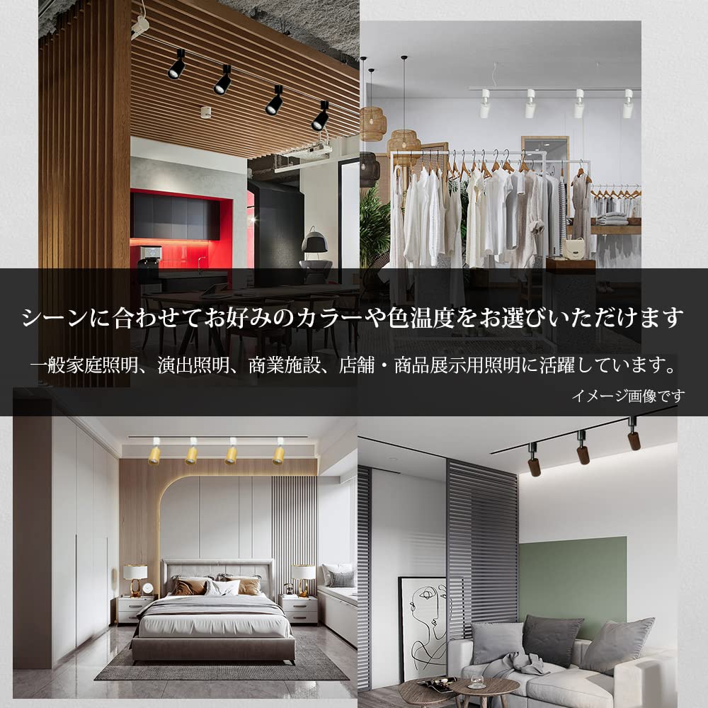 Allegro Lighting Точечный светильник для шинопровода, Встроенный светодиодный светильник для шинопровода, Эквивалент 60 Вт, 7 Вт встроенный светодиод, Лампа не требуется, Регулируемый угол, Легкий