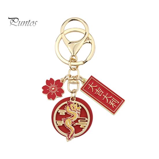 Новогодний брелок с подвеской в ​​виде цветка и дракона. С наилучшими пожеланиями. Полированный зажим в форме омара. Легкая сумка через плечо. Украшение школьной сумки. Подвеска-брелок.