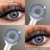 2шт цветные контактные линзы цветные зрачки для глаз голубые линзы для глаз красивые серые линзы зеленые контакты Yaerly коричневые линзы
