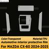 For MAZDA CX-60 2024 2025 Panel Navigation Automotive Interior Screen Sticker TPU Protective Film Anti-Scratch