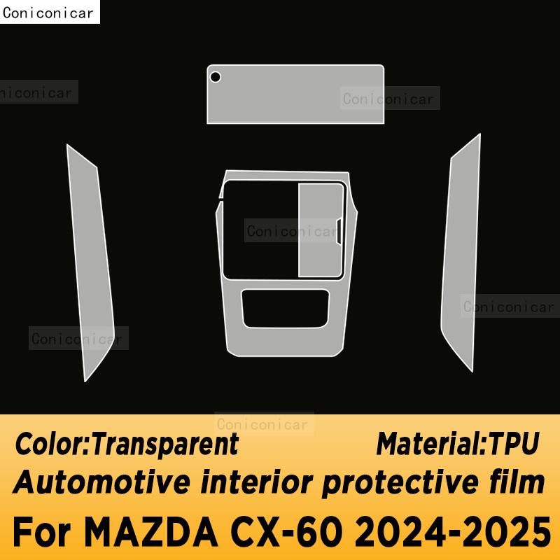 For MAZDA CX-60 2024 2025 Panel Navigation Automotive Interior Screen Sticker TPU Protective Film Anti-Scratch