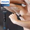 Philips Body Trimmer 1000 Series Body Shaver Groomer (Ванная комната пригодна для использования (Использование тела) Работает от батареи) BG1024/17 Черный/Синий