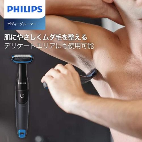 Philips Body Trimmer 1000 Series Body Shaver Groomer (Ванная комната пригодна для использования (Использование тела) Работает от батареи) BG1024/17 Черный/Синий