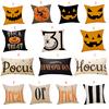 Halloween Cases Linen Sofa Cushion Cover Home Decor