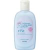 Merit Shampoo Without Rinse Mini 80ml (Quasi Drug) Hair Care: In Bath Wash and Rinse In the Same Way As You Normally Use Shampoo.